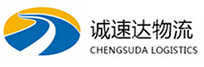 宁波到南靖县物流公司